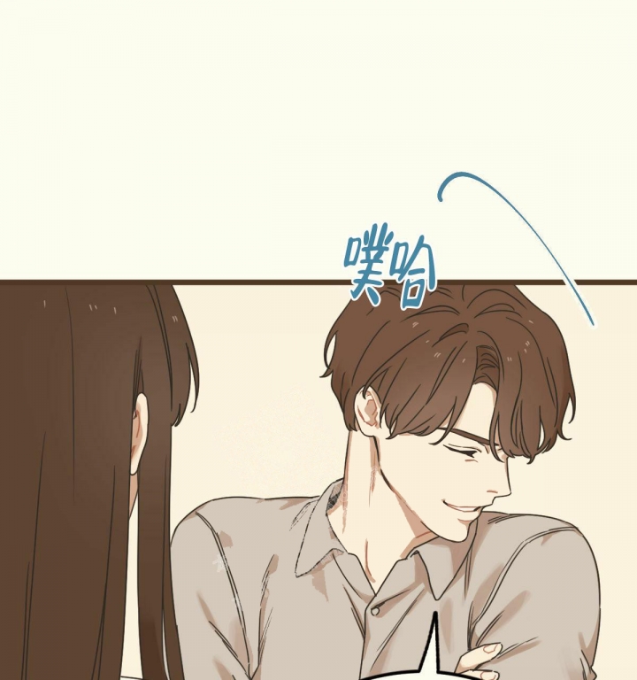 《邂逅》漫画最新章节第7话免费下拉式在线观看章节第【44】张图片