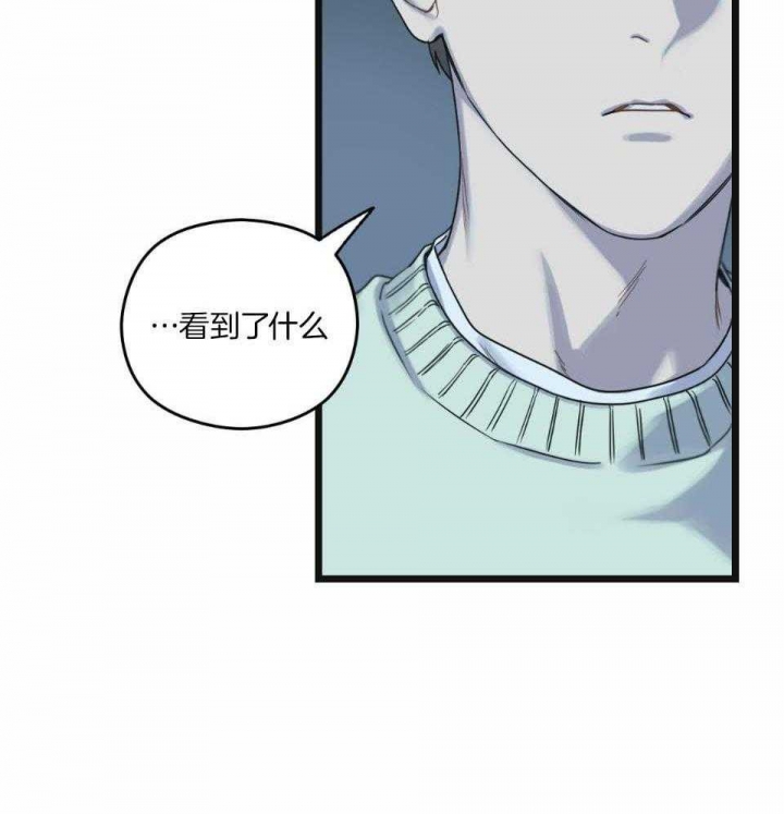 《邂逅》漫画最新章节第32话免费下拉式在线观看章节第【6】张图片