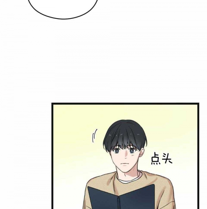 《邂逅》漫画最新章节第40话免费下拉式在线观看章节第【25】张图片