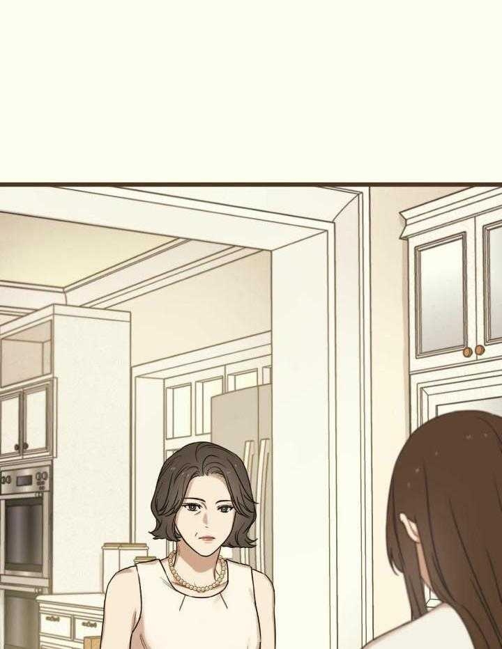 《邂逅》漫画最新章节第45话免费下拉式在线观看章节第【38】张图片