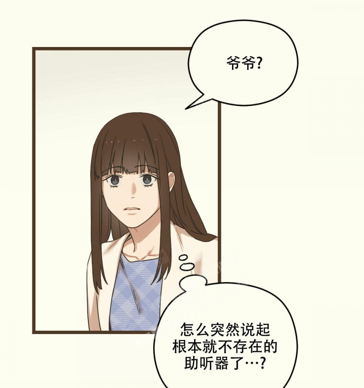 《邂逅》漫画最新章节第5话免费下拉式在线观看章节第【52】张图片