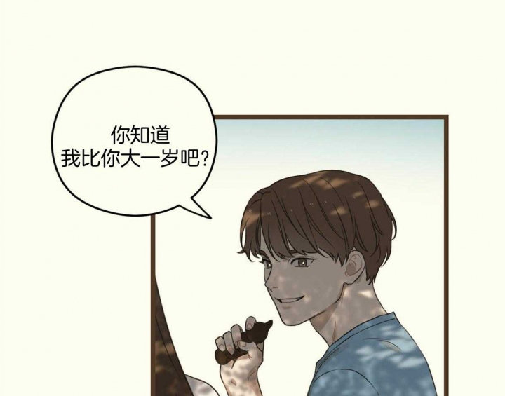 《邂逅》漫画最新章节第19话免费下拉式在线观看章节第【56】张图片