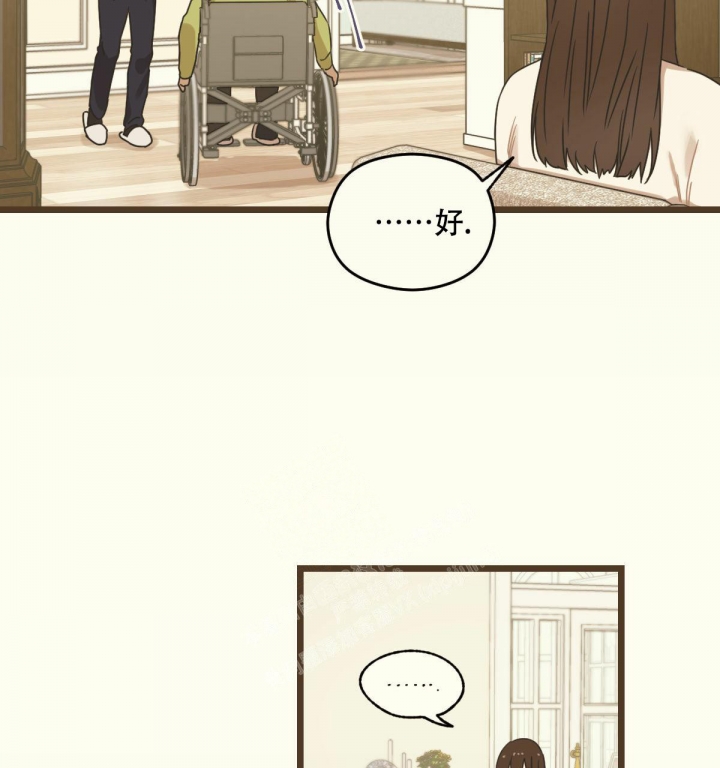 《邂逅》漫画最新章节第5话免费下拉式在线观看章节第【54】张图片