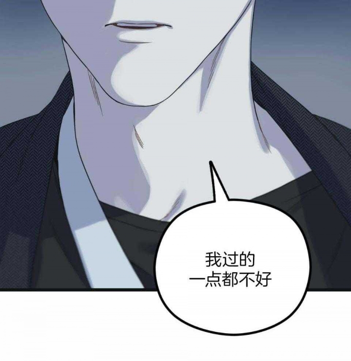 《邂逅》漫画最新章节第31话免费下拉式在线观看章节第【48】张图片