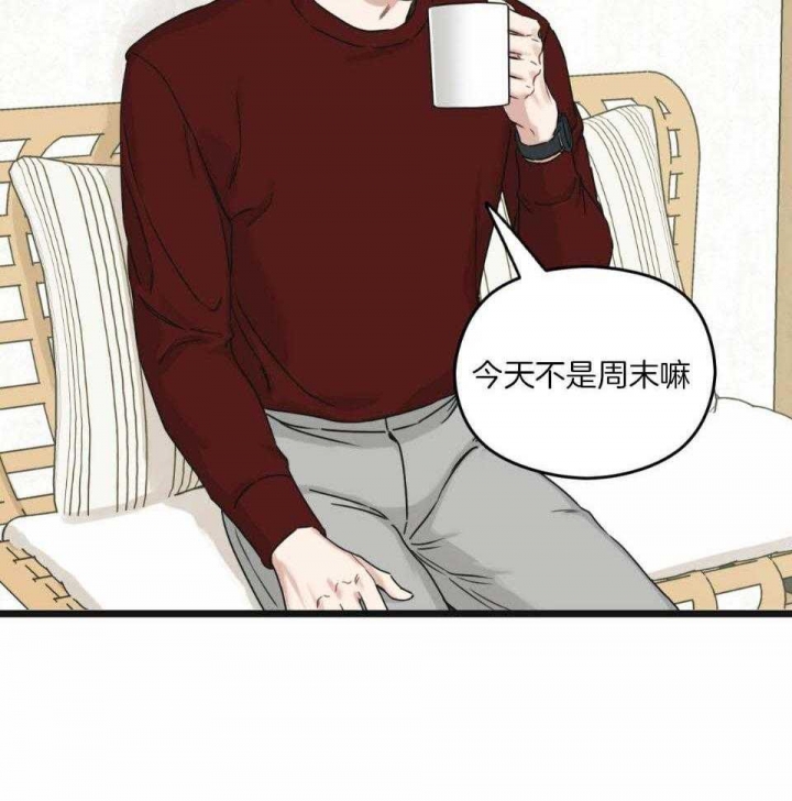 《邂逅》漫画最新章节第37话免费下拉式在线观看章节第【10】张图片