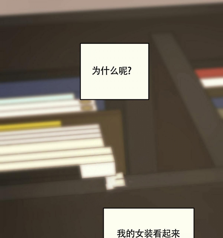 《邂逅》漫画最新章节第7话免费下拉式在线观看章节第【22】张图片