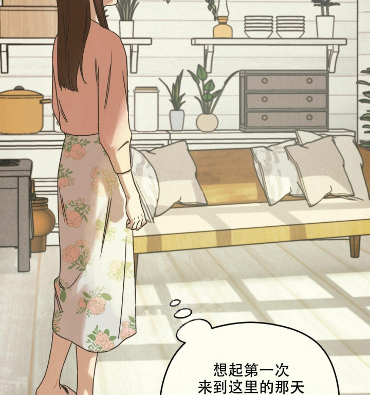 《邂逅》漫画最新章节第5话免费下拉式在线观看章节第【72】张图片