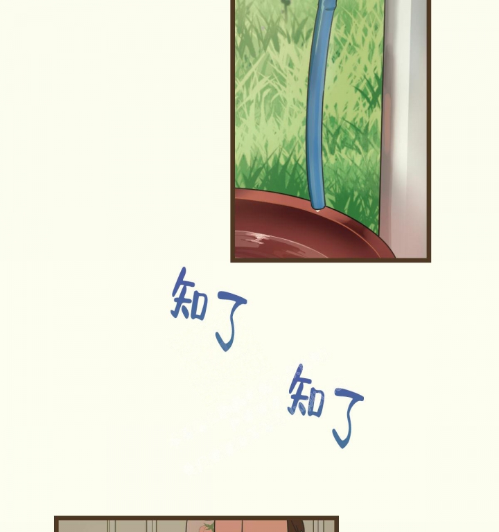 《邂逅》漫画最新章节第5话免费下拉式在线观看章节第【66】张图片