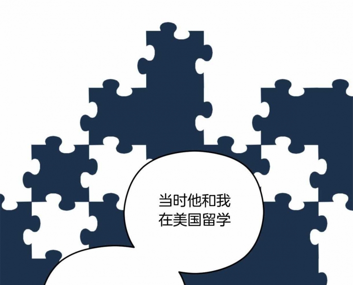 《邂逅》漫画最新章节第16话免费下拉式在线观看章节第【24】张图片