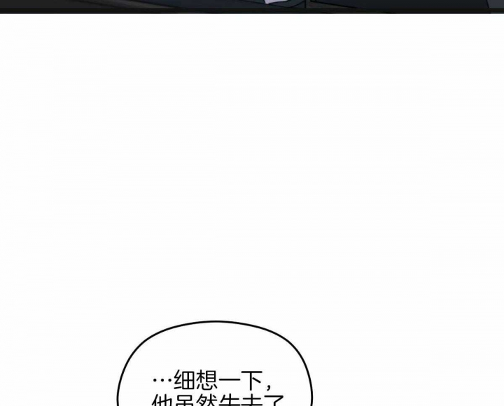 《邂逅》漫画最新章节第30话免费下拉式在线观看章节第【47】张图片