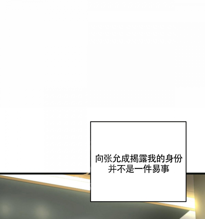 《邂逅》漫画最新章节第12话免费下拉式在线观看章节第【12】张图片