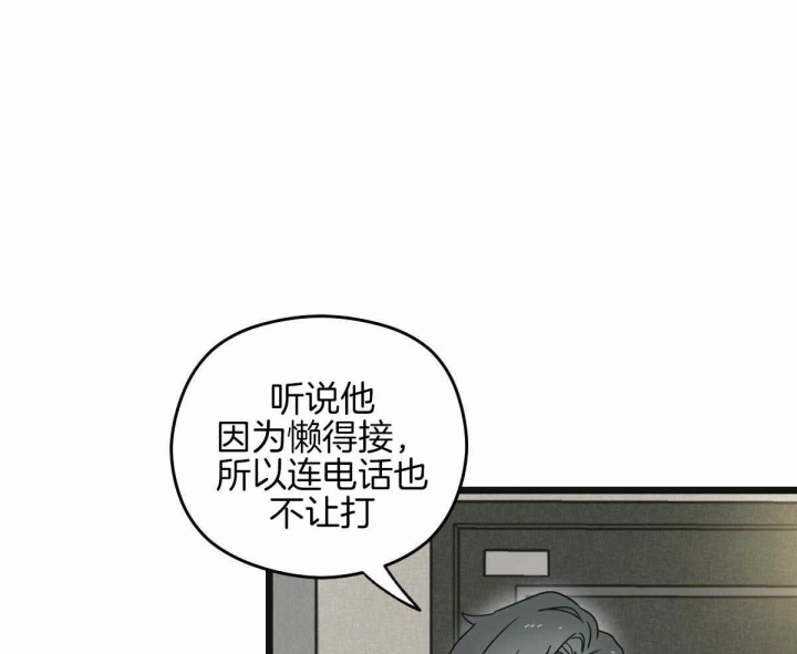 《邂逅》漫画最新章节第28话免费下拉式在线观看章节第【12】张图片