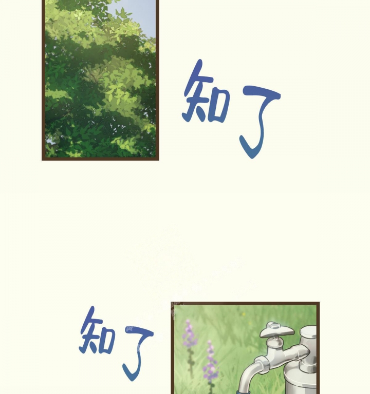 《邂逅》漫画最新章节第5话免费下拉式在线观看章节第【65】张图片