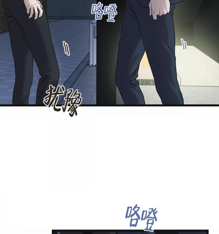 《邂逅》漫画最新章节第12话免费下拉式在线观看章节第【57】张图片