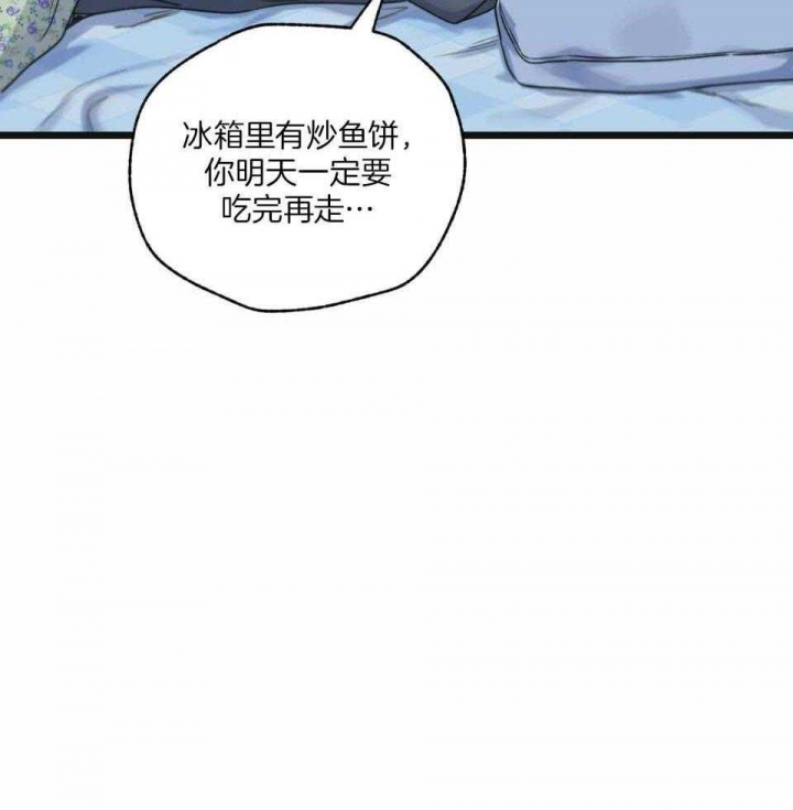 《邂逅》漫画最新章节第33话免费下拉式在线观看章节第【38】张图片