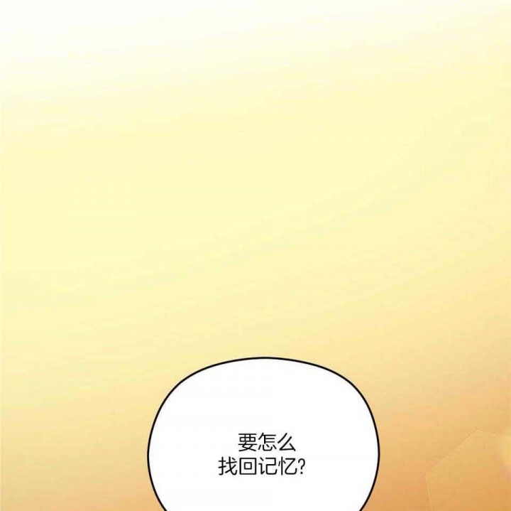 《邂逅》漫画最新章节第41话免费下拉式在线观看章节第【35】张图片