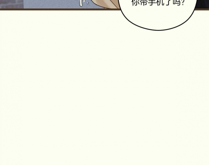 《邂逅》漫画最新章节第20话免费下拉式在线观看章节第【15】张图片