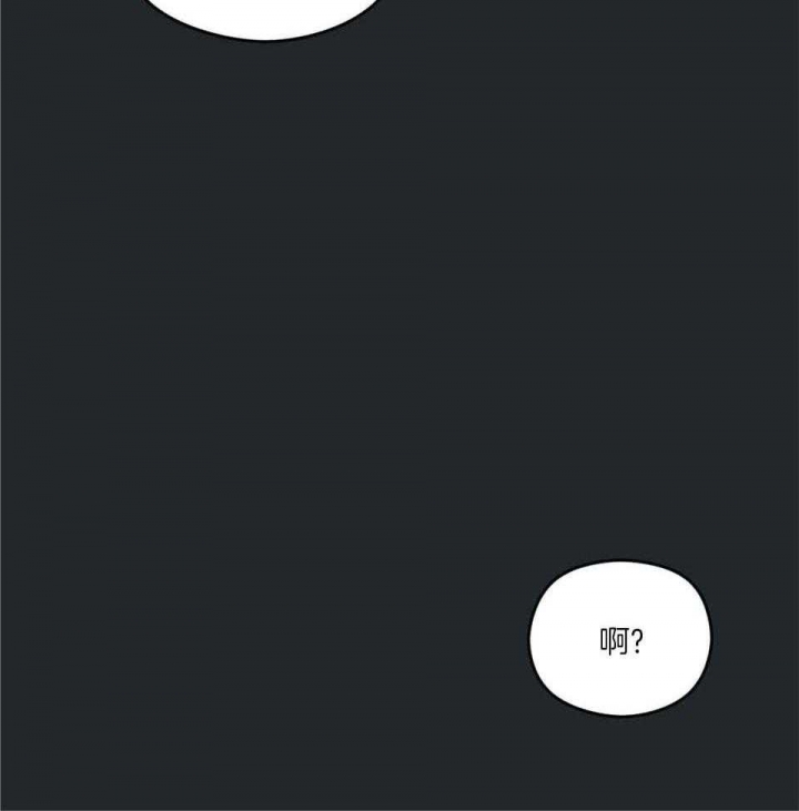 《邂逅》漫画最新章节第41话免费下拉式在线观看章节第【38】张图片