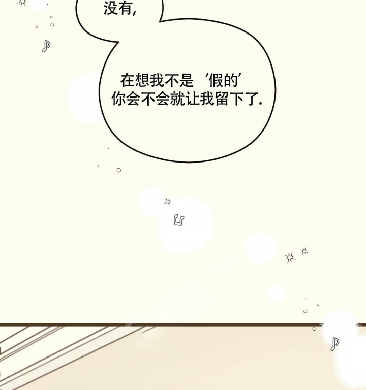 《邂逅》漫画最新章节第10话免费下拉式在线观看章节第【12】张图片