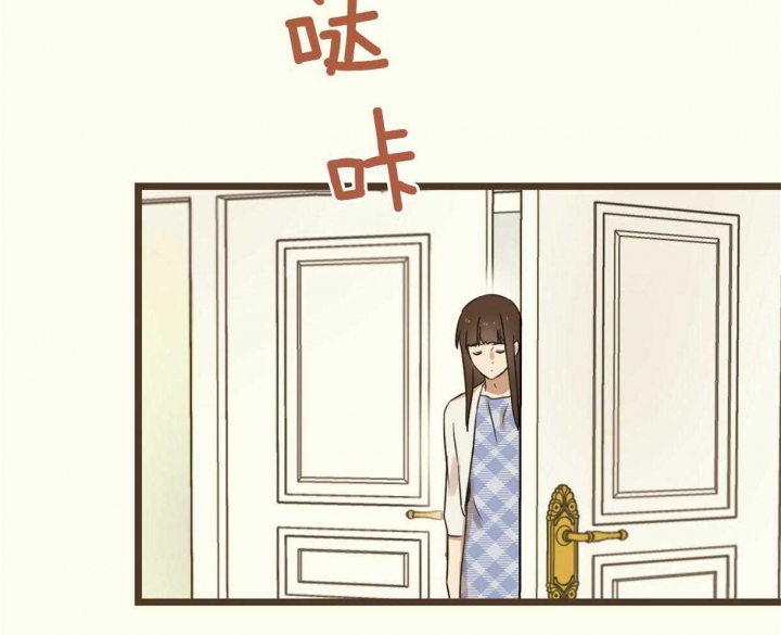 《邂逅》漫画最新章节第23话免费下拉式在线观看章节第【35】张图片