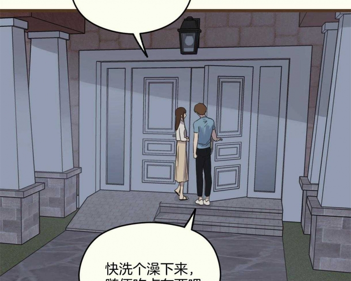 《邂逅》漫画最新章节第20话免费下拉式在线观看章节第【45】张图片