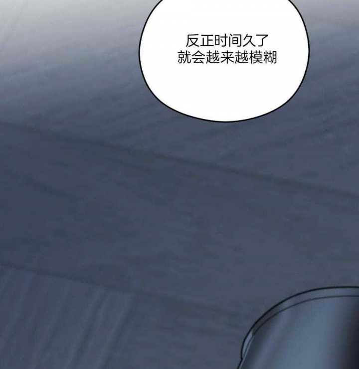 《邂逅》漫画最新章节第31话免费下拉式在线观看章节第【42】张图片