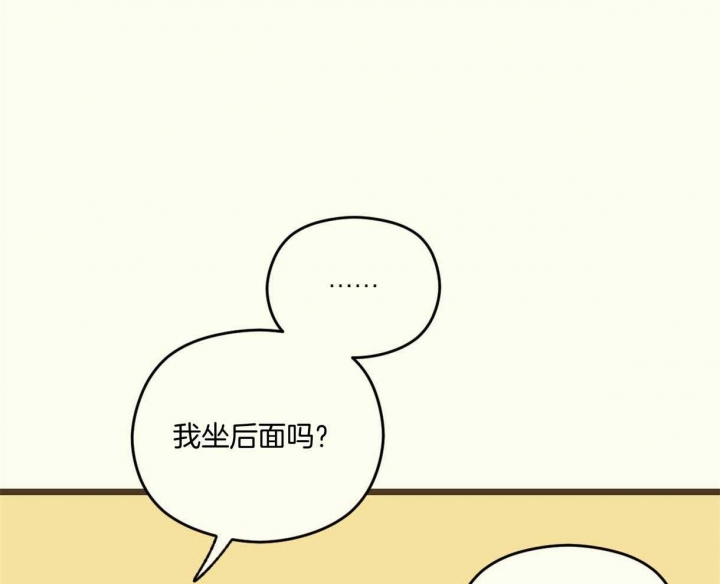 《邂逅》漫画最新章节第19话免费下拉式在线观看章节第【16】张图片