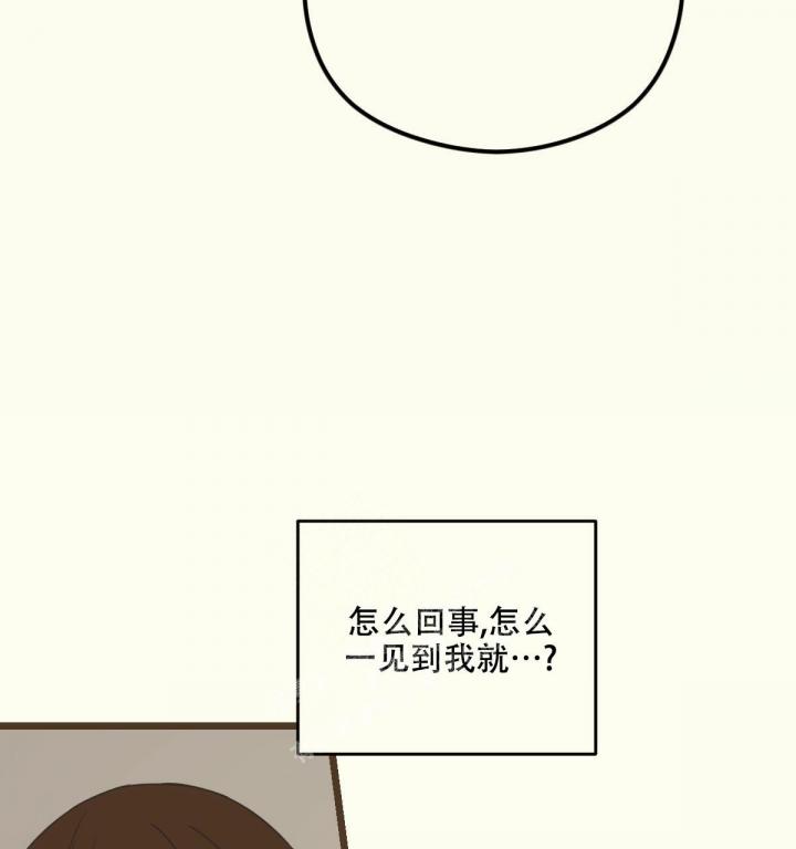 《邂逅》漫画最新章节第6话免费下拉式在线观看章节第【23】张图片