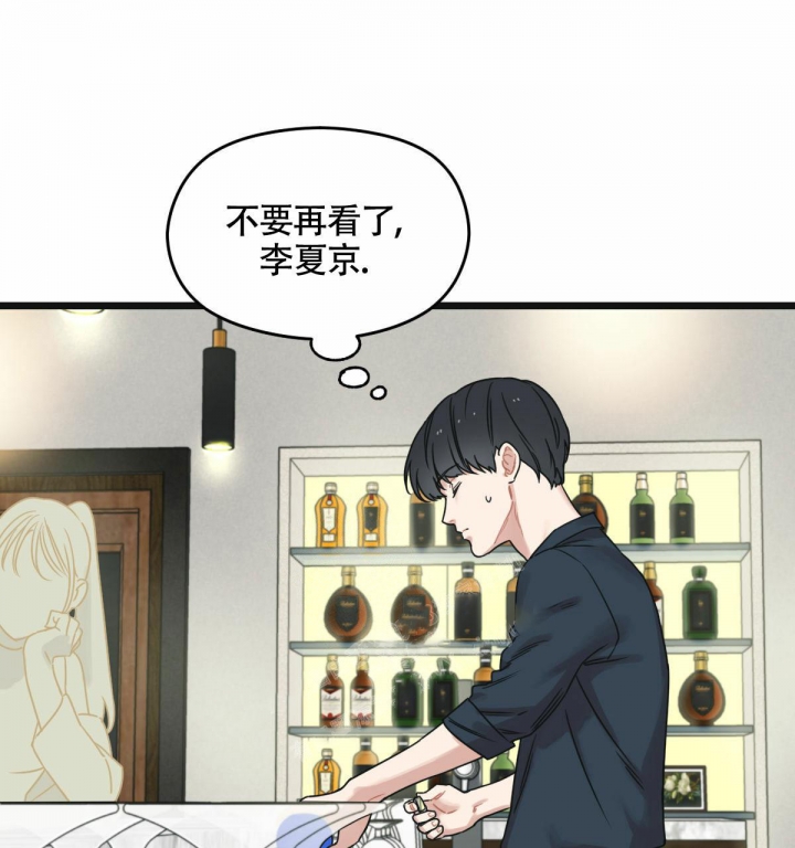 《邂逅》漫画最新章节第11话免费下拉式在线观看章节第【14】张图片