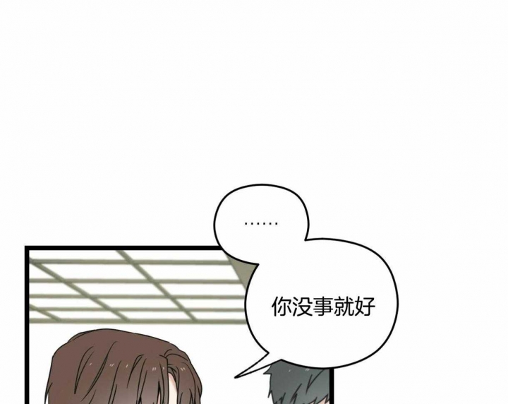 《邂逅》漫画最新章节第17话免费下拉式在线观看章节第【18】张图片