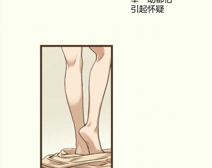 《邂逅》漫画最新章节第20话免费下拉式在线观看章节第【60】张图片