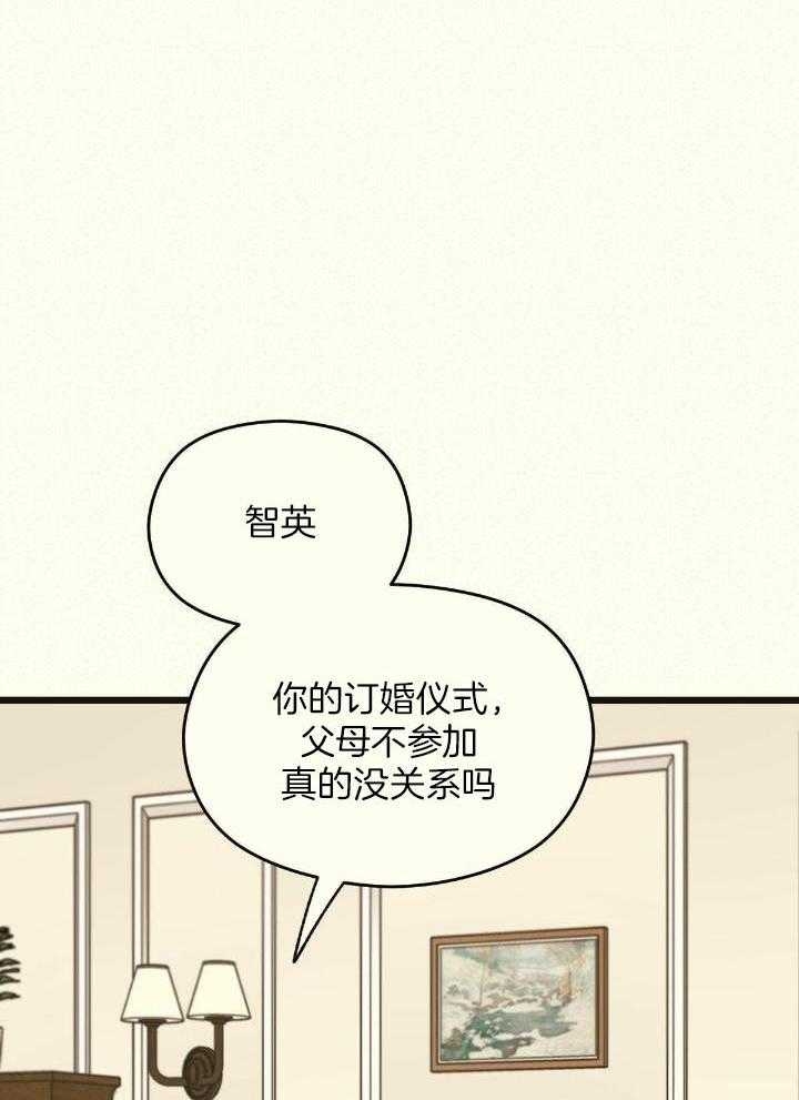 《邂逅》漫画最新章节第42话免费下拉式在线观看章节第【43】张图片