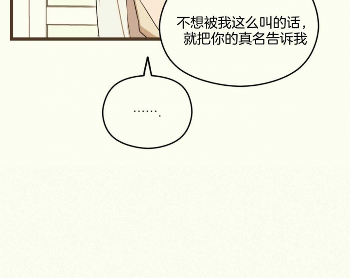 《邂逅》漫画最新章节第18话免费下拉式在线观看章节第【12】张图片