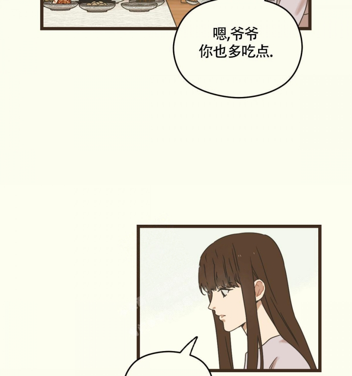 《邂逅》漫画最新章节第7话免费下拉式在线观看章节第【13】张图片