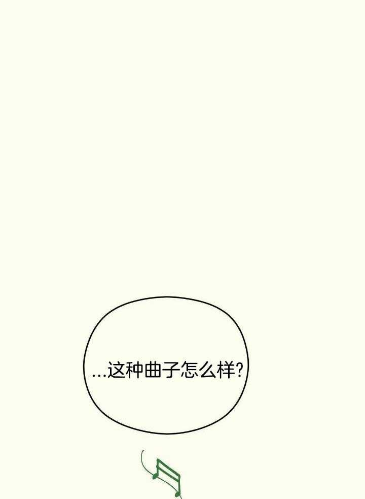 《邂逅》漫画最新章节第47话免费下拉式在线观看章节第【23】张图片