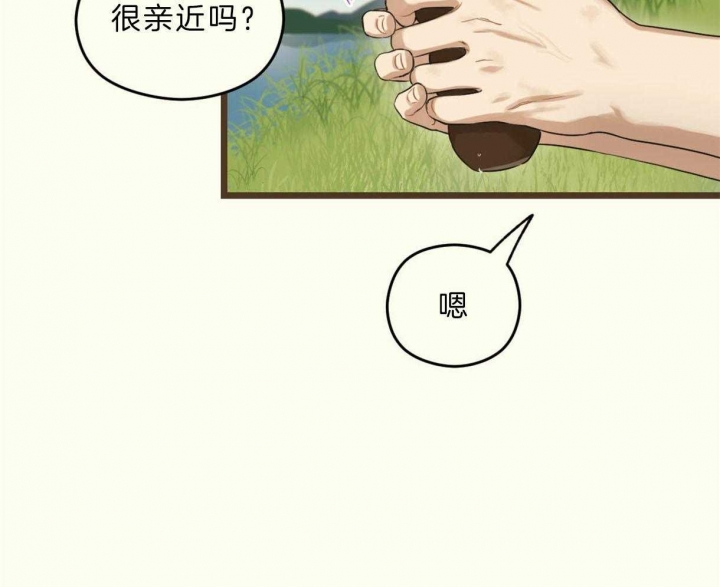 《邂逅》漫画最新章节第26话免费下拉式在线观看章节第【8】张图片