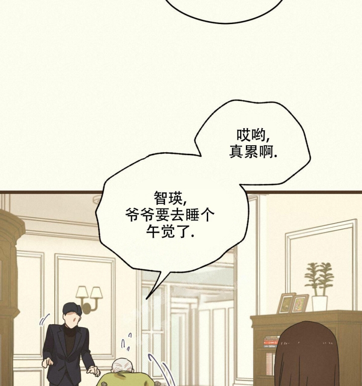 《邂逅》漫画最新章节第5话免费下拉式在线观看章节第【53】张图片