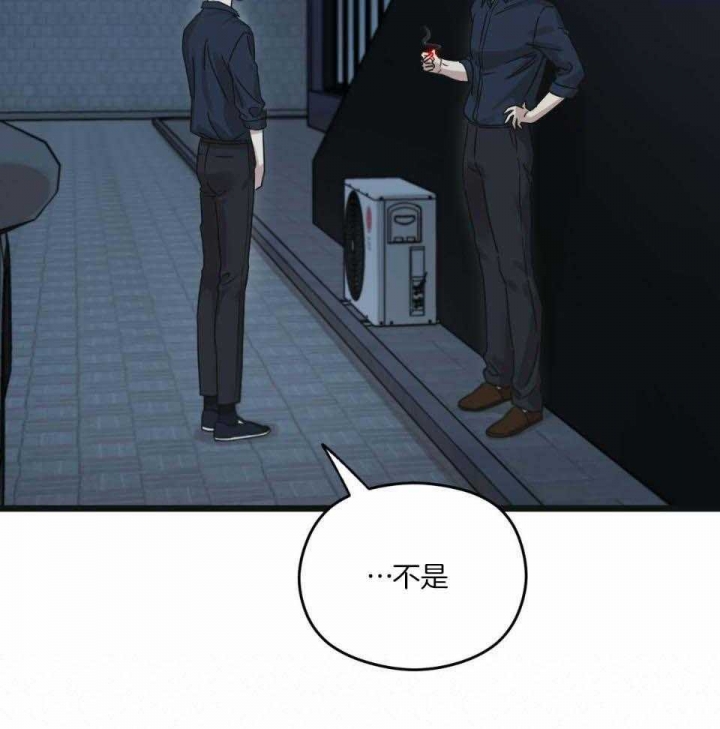 《邂逅》漫画最新章节第35话免费下拉式在线观看章节第【20】张图片