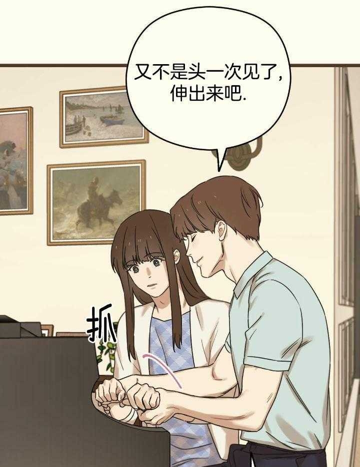 《邂逅》漫画最新章节第46话免费下拉式在线观看章节第【48】张图片