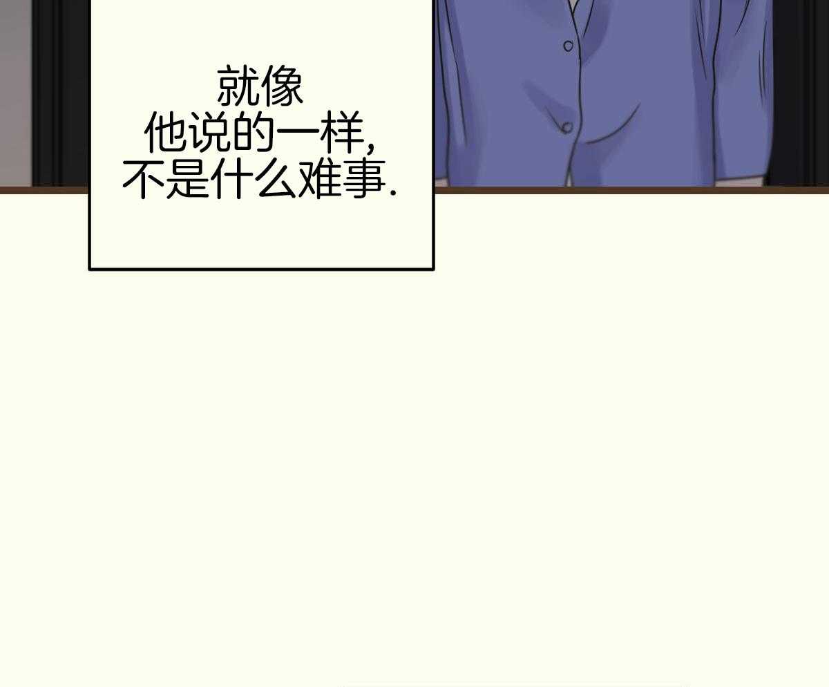 《邂逅》漫画最新章节第50话免费下拉式在线观看章节第【58】张图片