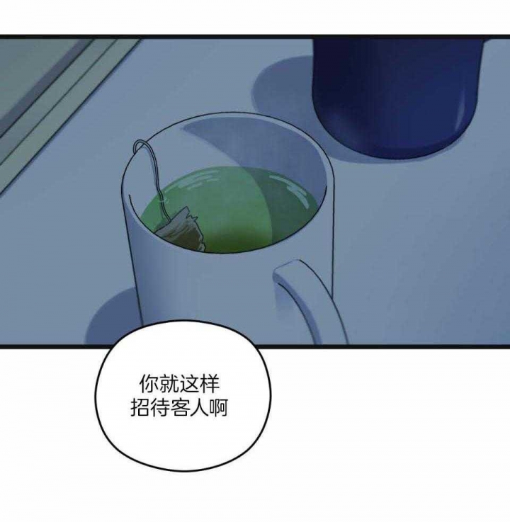 《邂逅》漫画最新章节第31话免费下拉式在线观看章节第【20】张图片