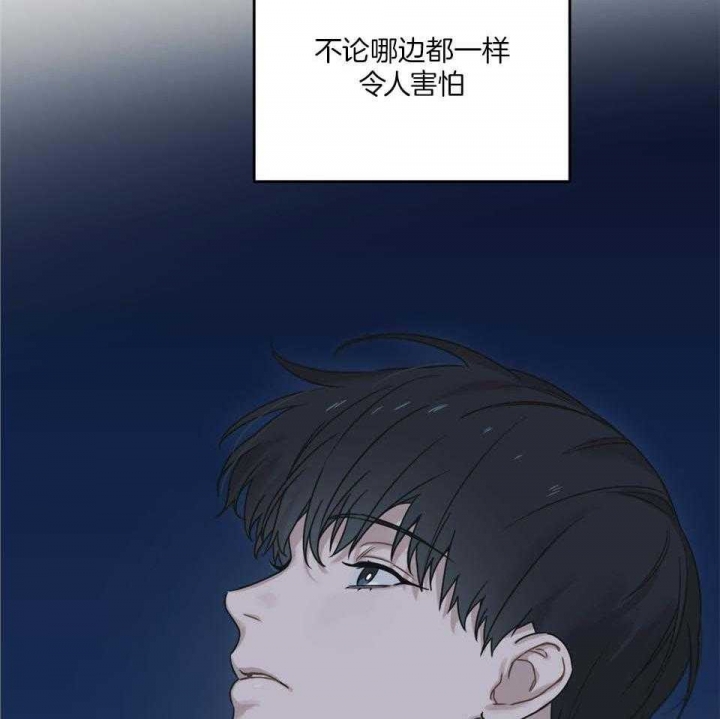 《邂逅》漫画最新章节第41话免费下拉式在线观看章节第【16】张图片