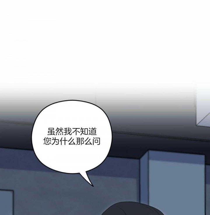 《邂逅》漫画最新章节第31话免费下拉式在线观看章节第【7】张图片