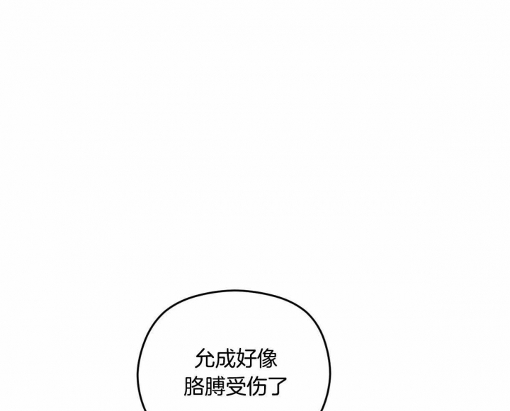 《邂逅》漫画最新章节第16话免费下拉式在线观看章节第【15】张图片