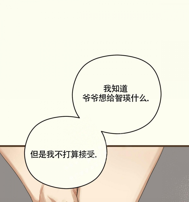 《邂逅》漫画最新章节第7话免费下拉式在线观看章节第【57】张图片