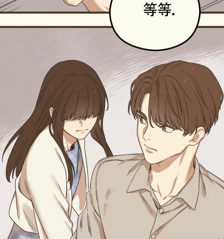 《邂逅》漫画最新章节第7话免费下拉式在线观看章节第【54】张图片
