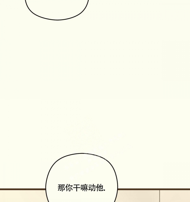 《邂逅》漫画最新章节第9话免费下拉式在线观看章节第【52】张图片