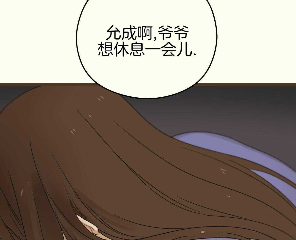 《邂逅》漫画最新章节第49话免费下拉式在线观看章节第【15】张图片