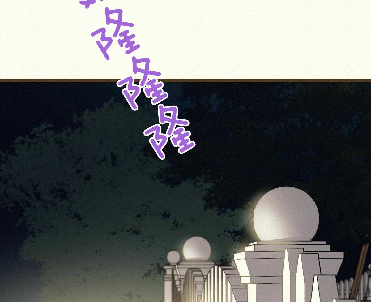 《邂逅》漫画最新章节第49话免费下拉式在线观看章节第【28】张图片