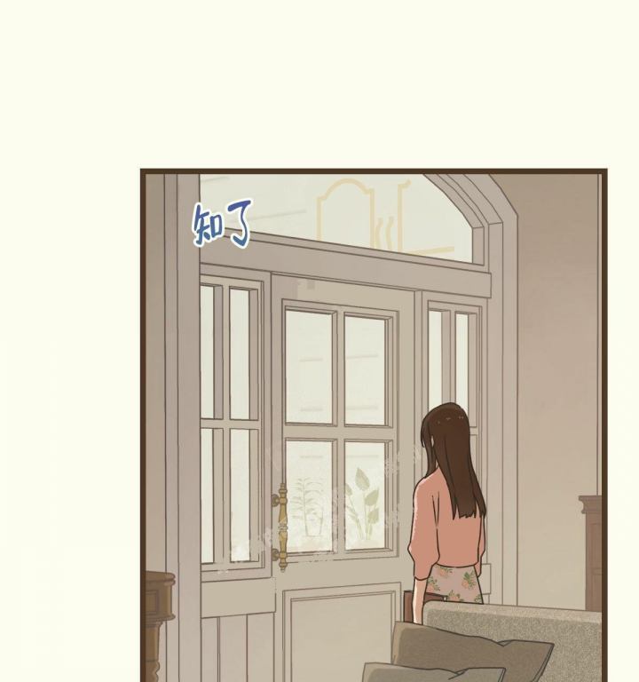 《邂逅》漫画最新章节第5话免费下拉式在线观看章节第【68】张图片